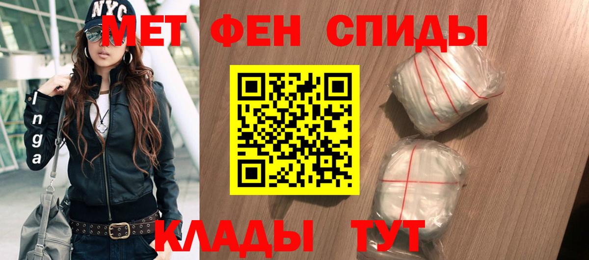 Amphetamine  АМФЕТАМИН Розовый  сайты даркнета как зайти  Троицк  АМФЕТАМИН  Вход с VPN 