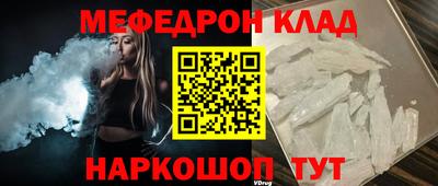 мескалин Ликино-Дулёво