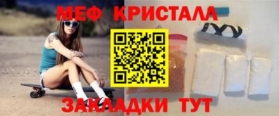 мескалин Ликино-Дулёво