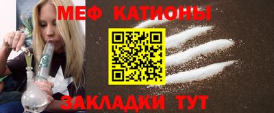 MESCALINE Лесосибирск