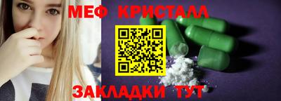 а пвп мука Мариинск