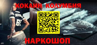 MESCALINE Лесосибирск
