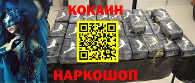MESCALINE Лесосибирск