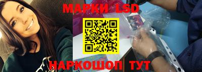 MESCALINE Лесосибирск