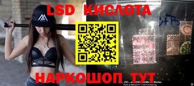 MESCALINE Лесосибирск