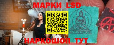 мдма Ливны