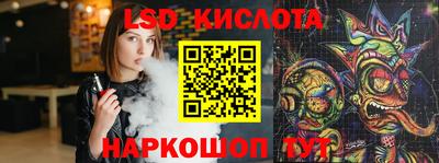 мдма Ливны