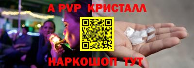мескалин Ликино-Дулёво