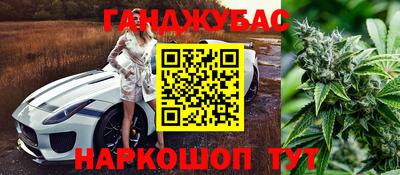 MESCALINE Лесосибирск