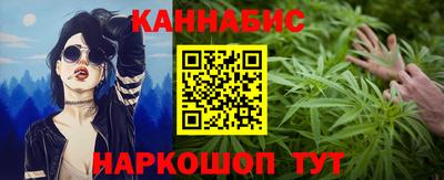 марихуана Малоярославец