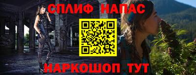 мдма Ливны