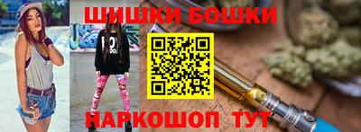 MESCALINE Лесосибирск