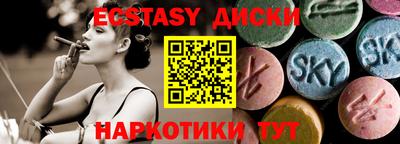 MESCALINE Лесосибирск