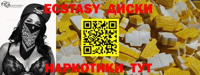 мескалин Ликино-Дулёво