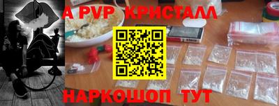 мдма Ливны