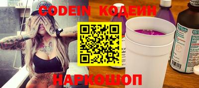 MESCALINE Лесосибирск