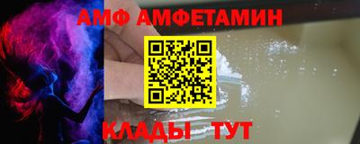 мдма Ливны