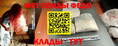 мдма Ливны
