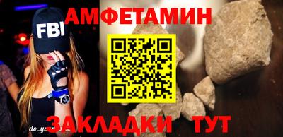 MESCALINE Лесосибирск