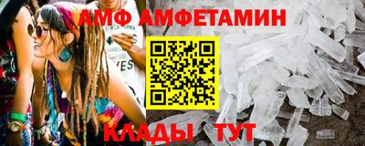 мдма Ливны