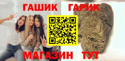 марихуана Малоярославец