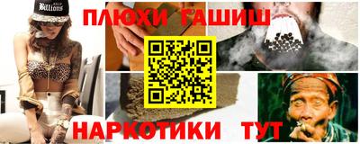 мдма Ливны