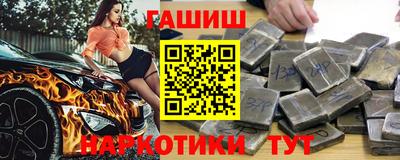MESCALINE Лесосибирск