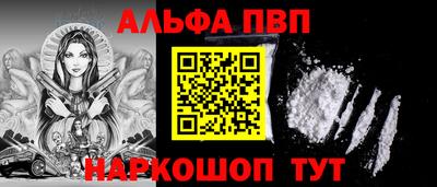 мескалин Ликино-Дулёво
