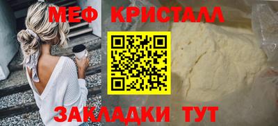 мескалин Ликино-Дулёво