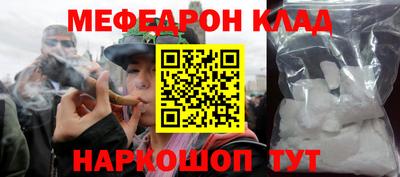 мдма Ливны