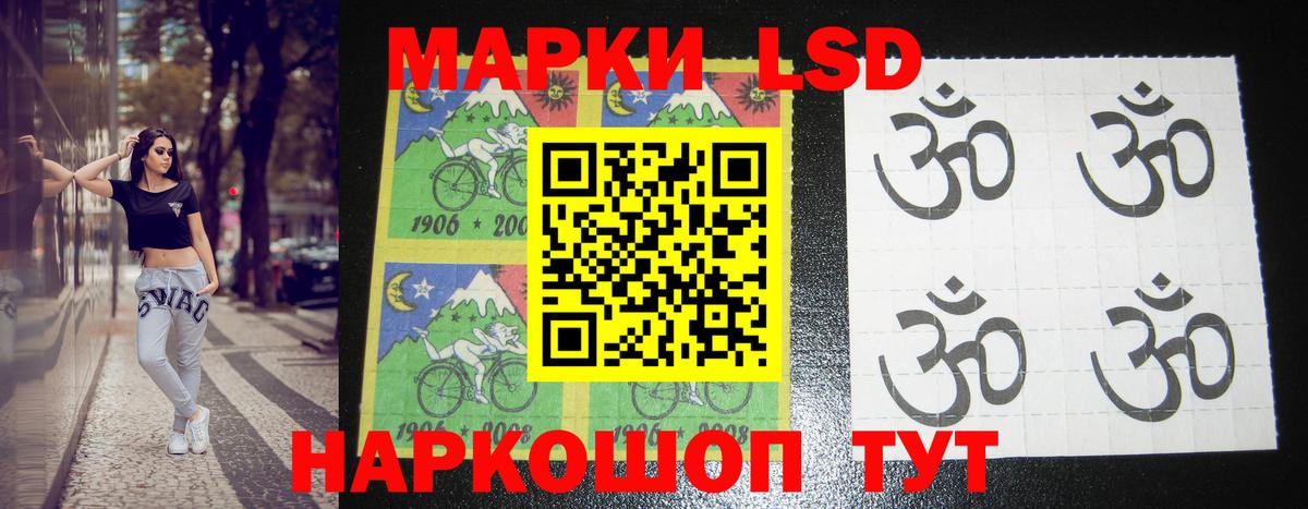 LSD-25 экстази кислота  Вход с VPN  ЛСД экстази кислота  Троицк 