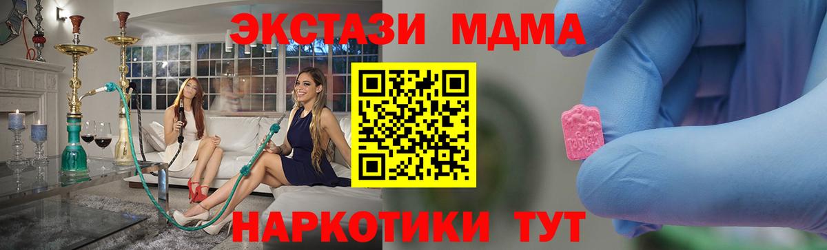 Cocaine Троицк