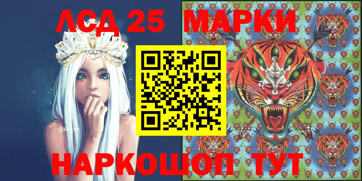 купить наркоту  Вход с VPN  Троицк  Марки NBOMe 1500мкг 