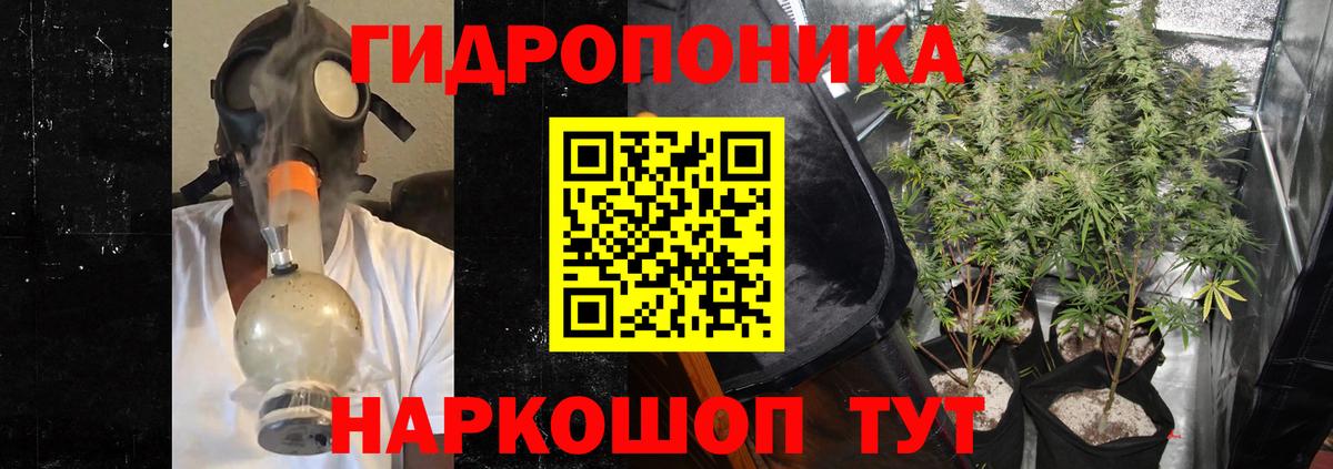 ГАШИШ  Каннабис  Вейп ТГК  Троицк  Мефедрон   A PVP СОЛЬ   Вход с VPN 