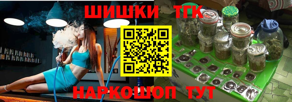 Бошки марихуана White Widow Троицк